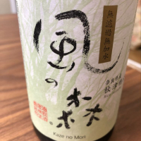 奈良県の酒