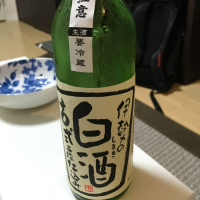 伊勢の白酒