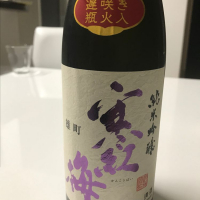 三重県の酒