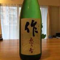 
            作_
            urawa家飲みさん