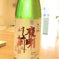 
            夜明け前_
            urawa家飲みさん