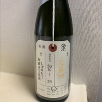 
            荷札酒_
            まさやんの穴る。さん