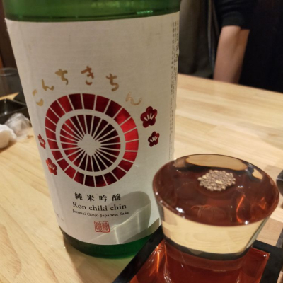 京都府の酒