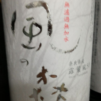 奈良県の酒