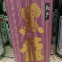 福井県の酒