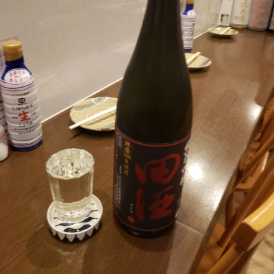 田酒のレビュー by_カッシー