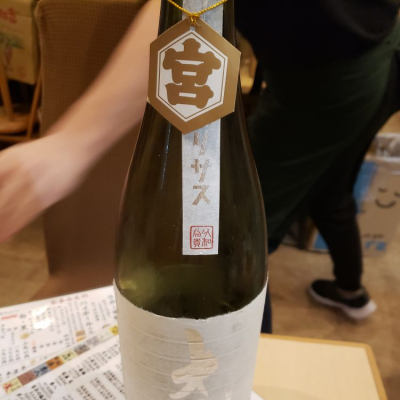 長野県の酒