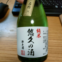 
            悠久の酒_
            さとうさん