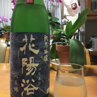 埼玉県の酒