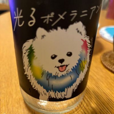 茨城県の酒