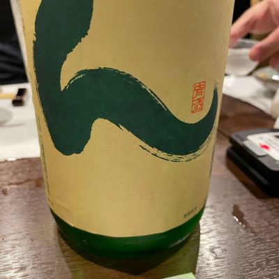 青森県の酒