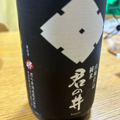 新潟県の酒