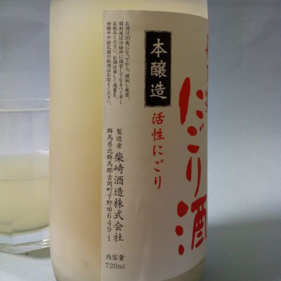 船尾瀧(ふなおたき) | 日本酒 評価・通販 SAKETIME