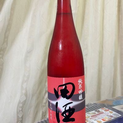 田酒のレビュー by_パパパK