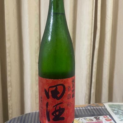 田酒のレビュー by_パパパK