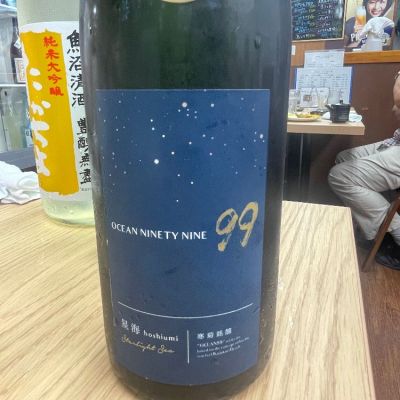 千葉県の酒