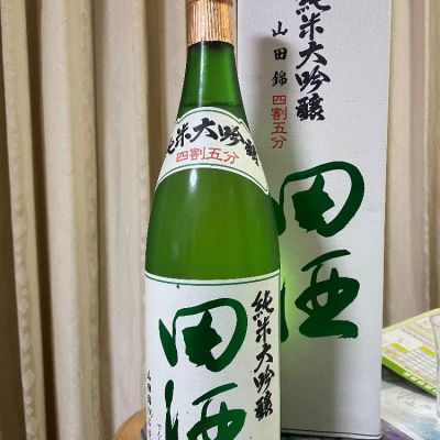 田酒のレビュー by_パパパK