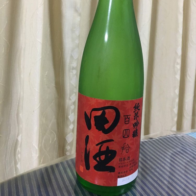 田酒のレビュー by_パパパK