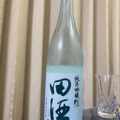 田酒のレビュー by_パパパK