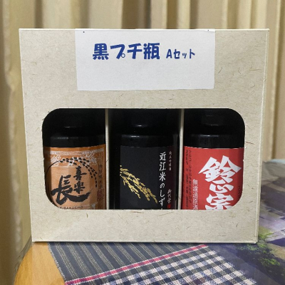 御代栄(みよさかえ) | 日本酒 評価・通販 SAKETIME