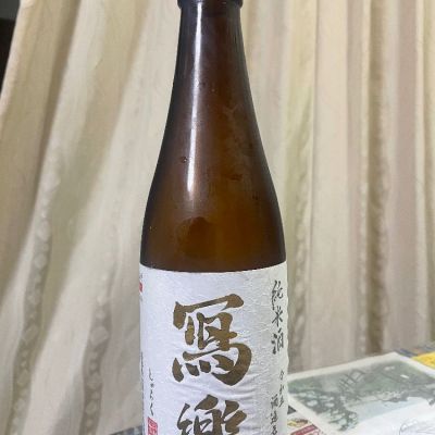 福島県の酒