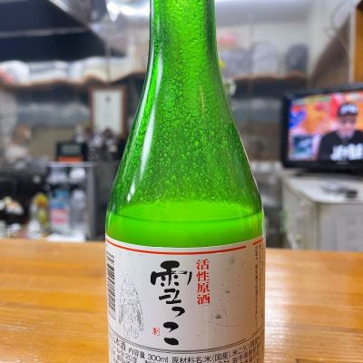 岩手県の酒