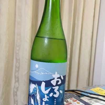 神奈川県の酒