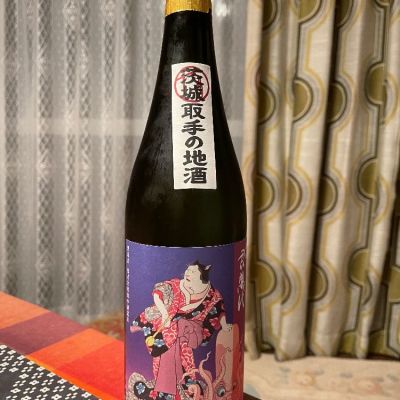 茨城県の酒