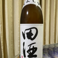 田酒のレビュー by_パパパK