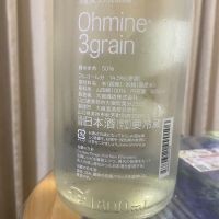 Ohmine (大嶺)のレビュー by_パパパK