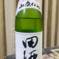 田酒のレビュー by_パパパK