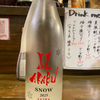 岩手県の酒