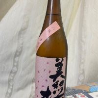 広島県の酒