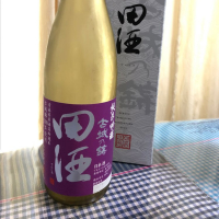 田酒のレビュー by_パパパK