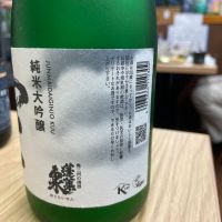 愛知県の酒