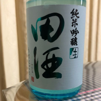 田酒のレビュー by_パパパK