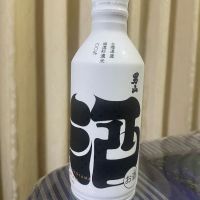 北海道の酒