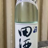 田酒のレビュー by_パパパK