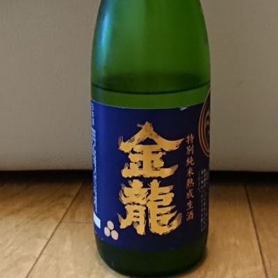 金龍 きんりゅう 日本酒 評価 通販 Saketime