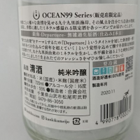 OCEAN99のレビュー by_まさと