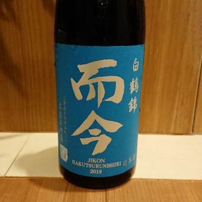 配送 みるくさん専用♪而今 大吟醸 1800ml - 飲料/酒