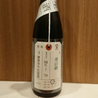 
            荷札酒_
            務め人苦弊死さん