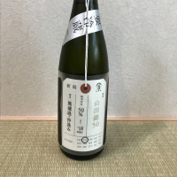 
            荷札酒_
            先生さん