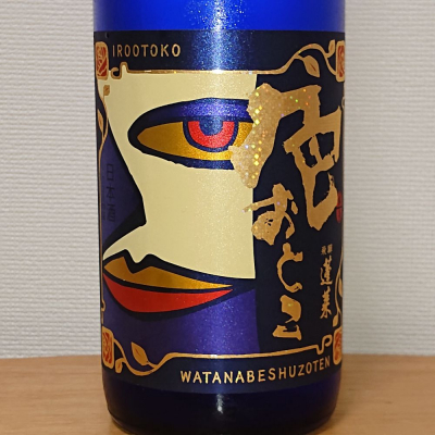 色おとこ いろおとこ 日本酒 評価 通販 Saketime