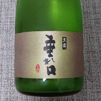 福井県の酒