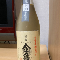 滋賀県の酒