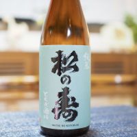 松の寿のレビュー by_日本酒初心者代表