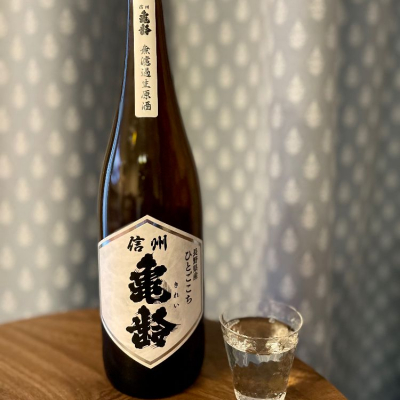 信州亀齢(しんしゅうきれい) - ページ49 | 日本酒 評価・通販 SAKETIME