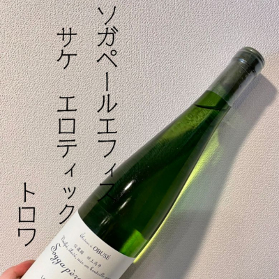 ソガペールエフィス(ソガペール エ フィス) - ページ3 | 日本酒 評価