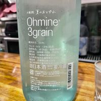 Ohmine (大嶺)のレビュー by_DENVIVO